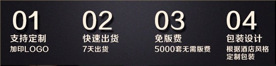一次性木梳优势