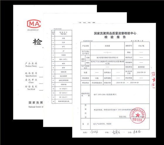 一次性木梳检测