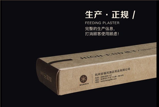 一次性木梳细节