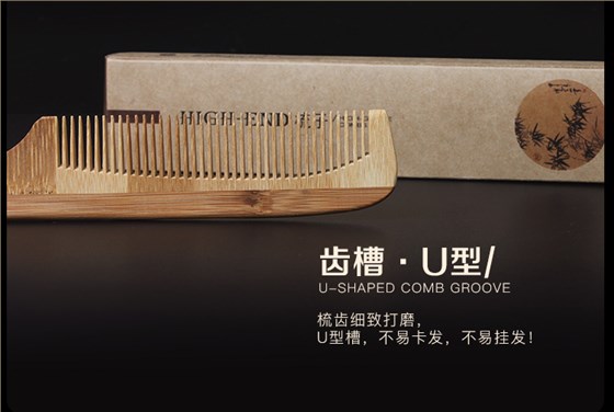 一次性木梳细节