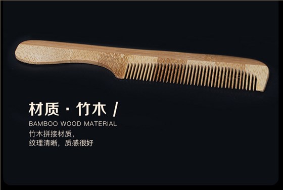 一次性木梳细节