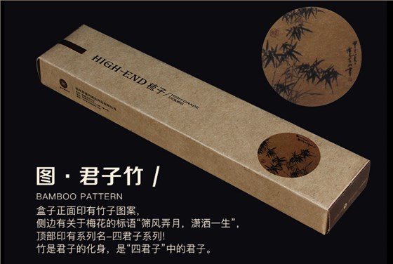 一次性木梳细节