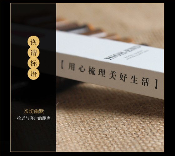 一次性短梳细节