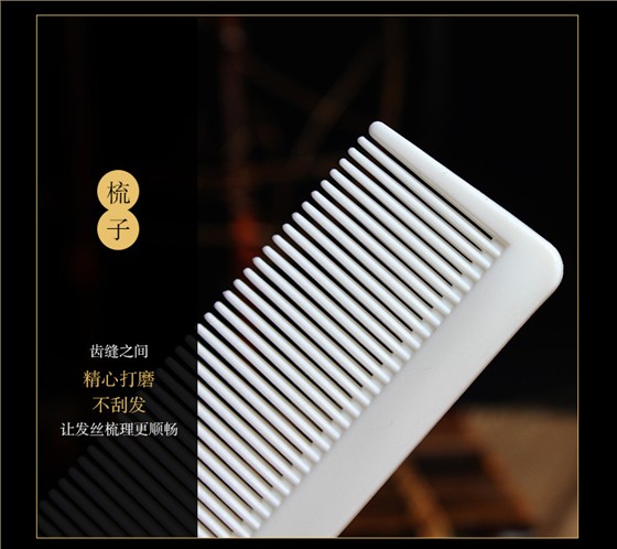一次性短梳细节
