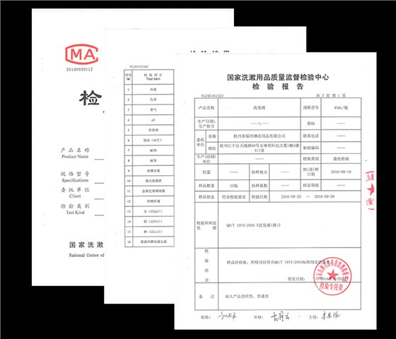 一次性浴帽检测