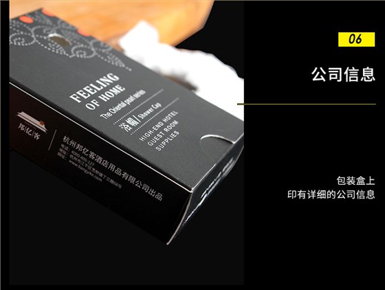 一次性浴帽细节6