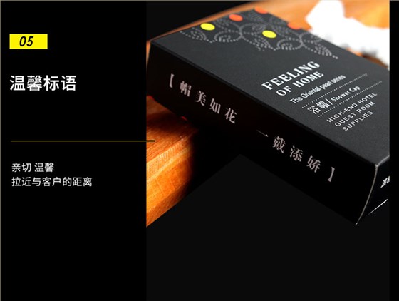 一次性浴帽细节5