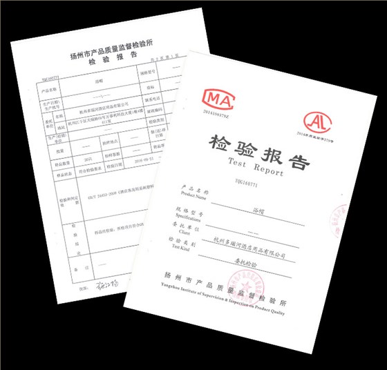 一次性浴帽检测