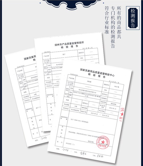 一次性浴帽检测