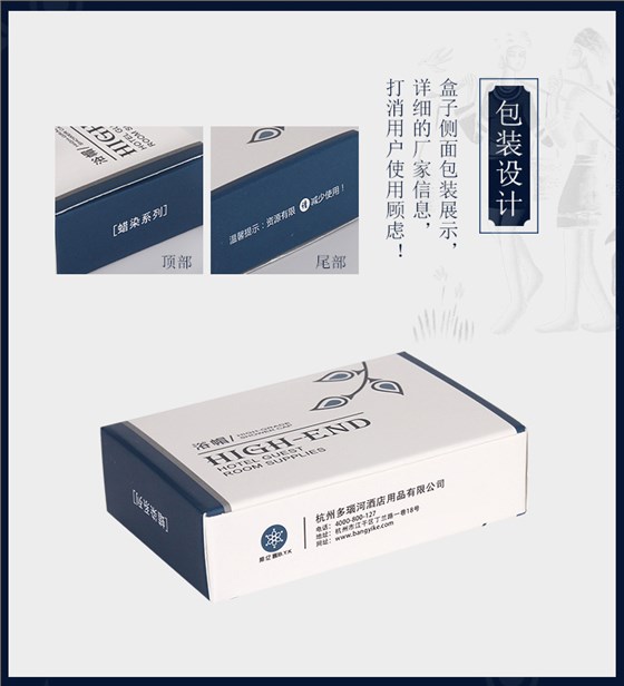 一次性浴帽细节