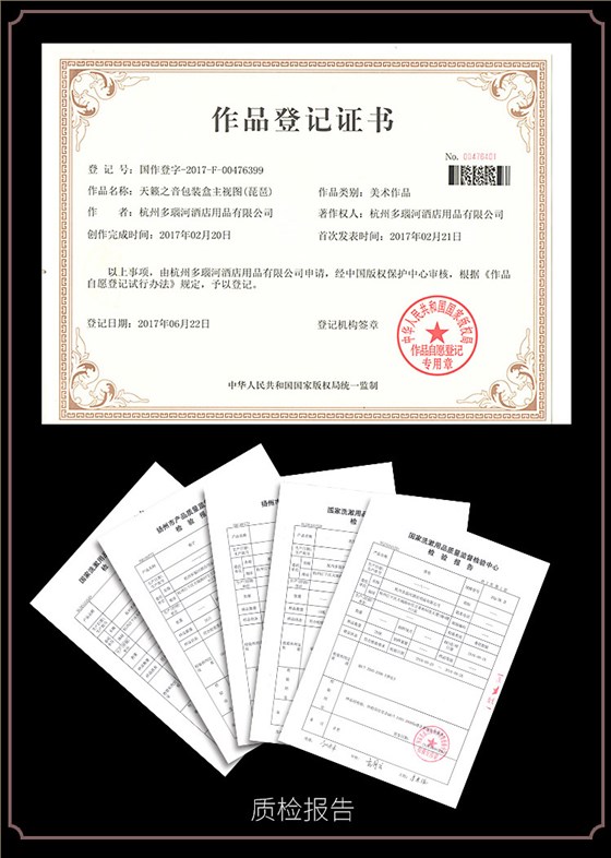 一次性剃须刀检测