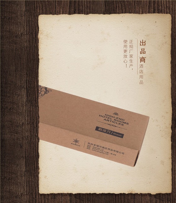 一次性剃须刀细节5