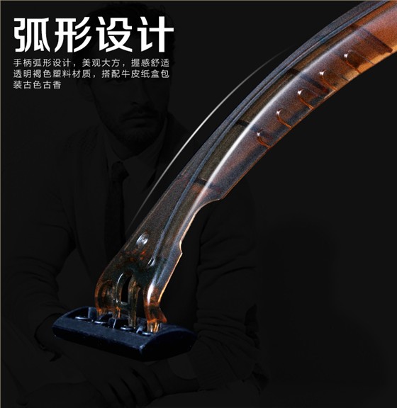 一次性剃须刀展示