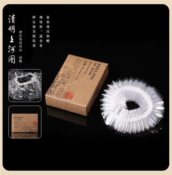 单品展示11
