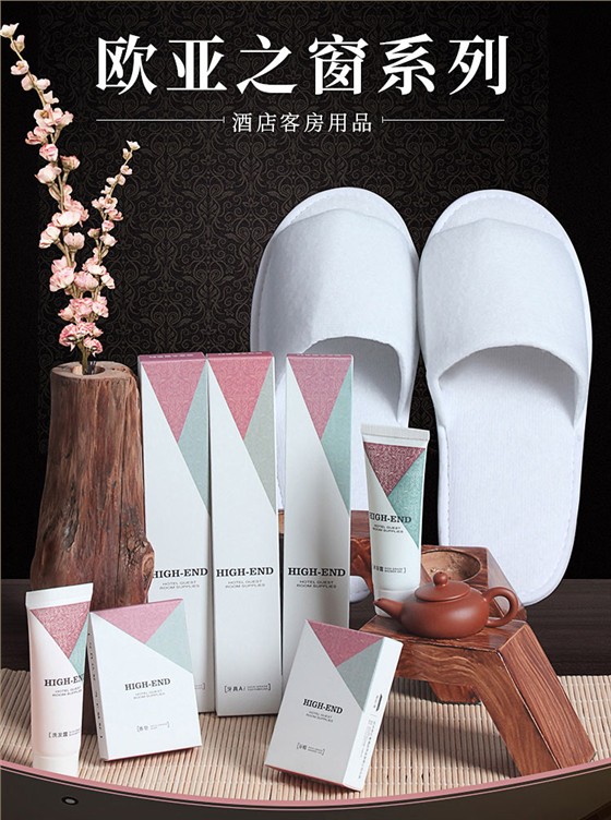 套装用品展示