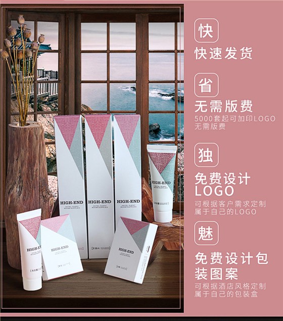 产品优势