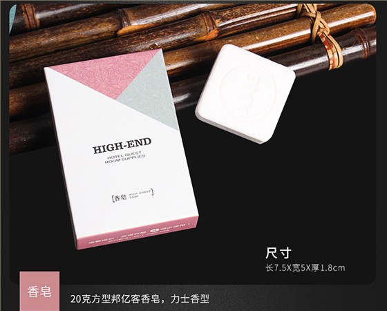 单品展示3