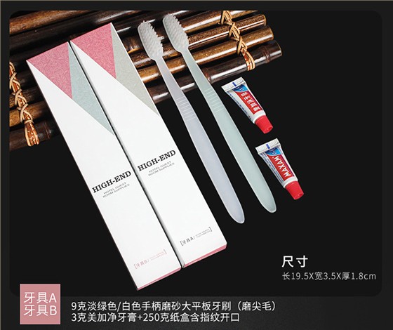 单品展示1