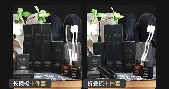 套装用品展示6