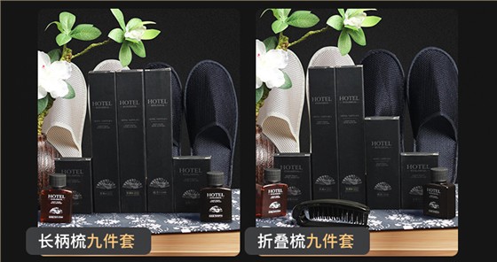 套装用品展示5