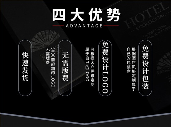 产品优势
