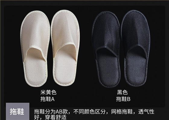 单品12