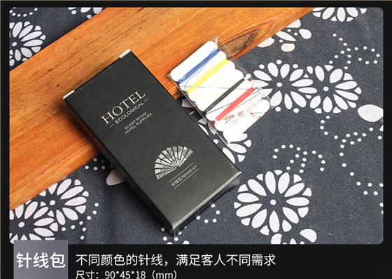 单品9