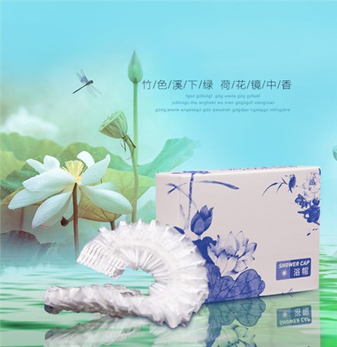 一次性浴帽