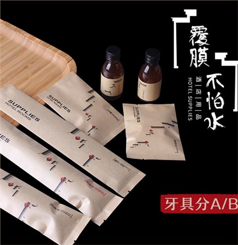 水墨江南牛皮纸系列一次性套装用品