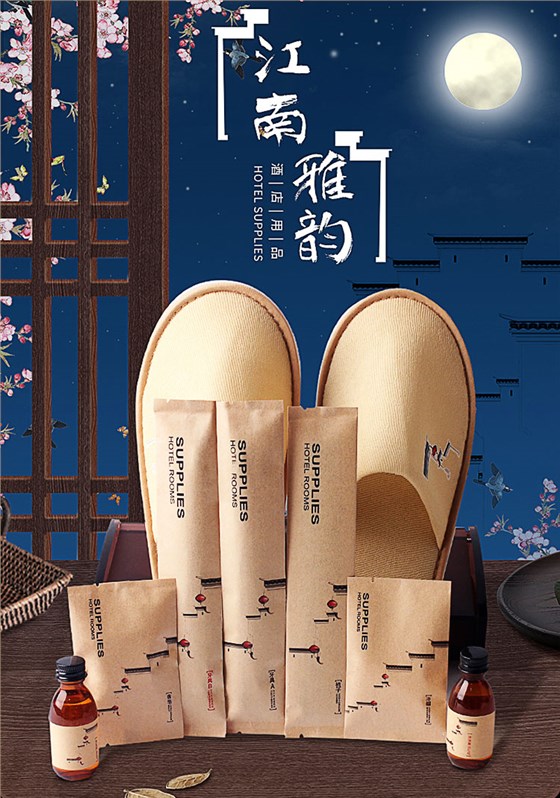 水墨江南牛皮纸系列一次性套装用品展示