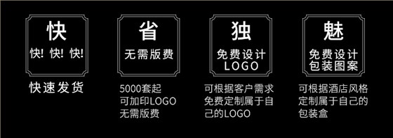 产品优势