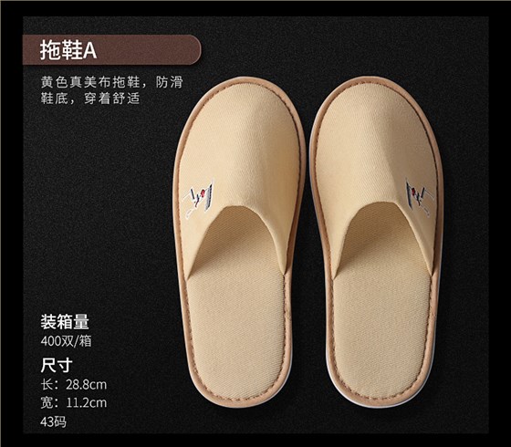 单品展示