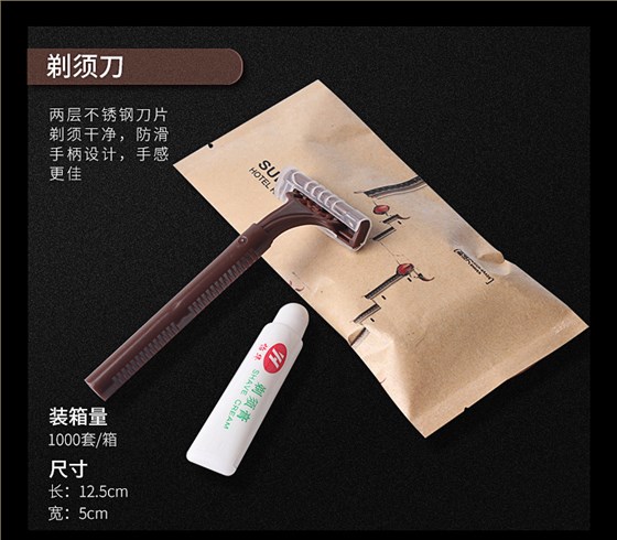 单品展示