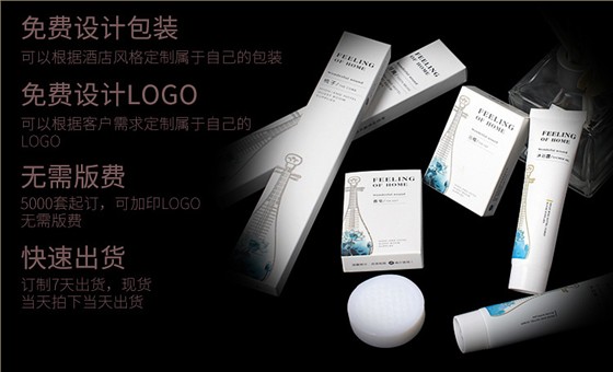 产品优势