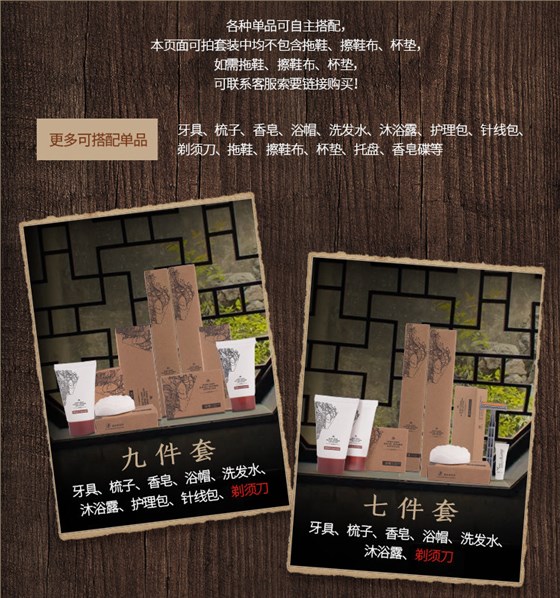 产品展示3