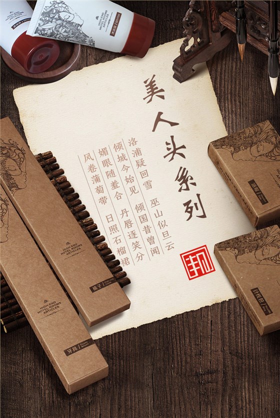 产品展示