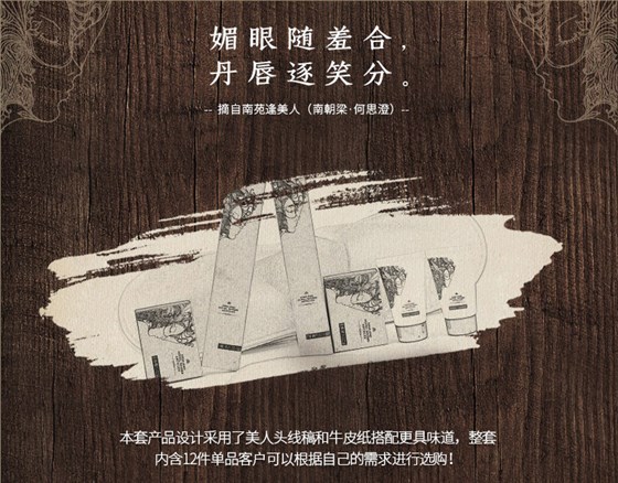 产品特点