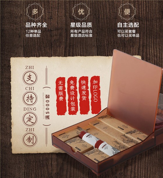 产品优势