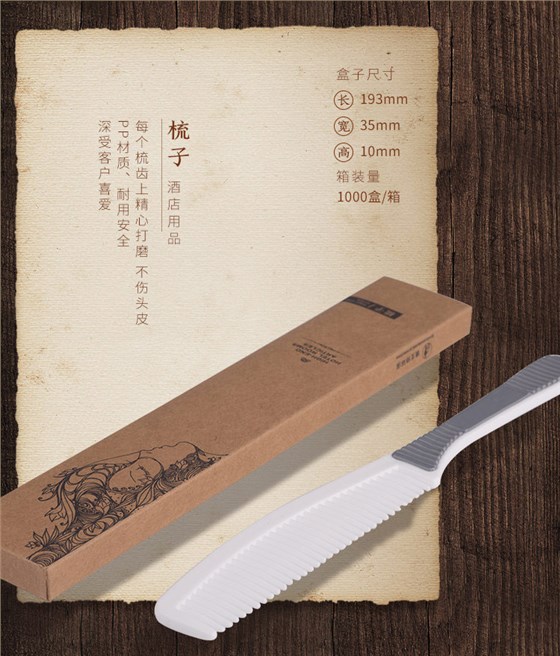 单品展示2