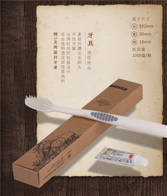 单品展示1