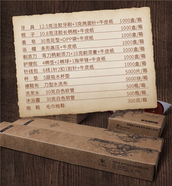 产品参数