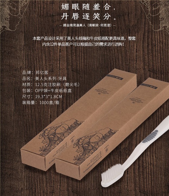 产品展示3