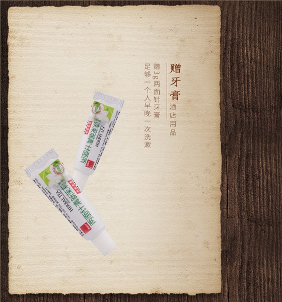 细节4