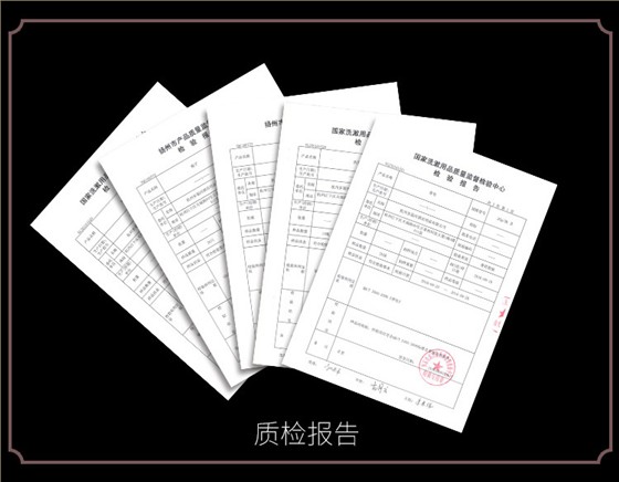 报告