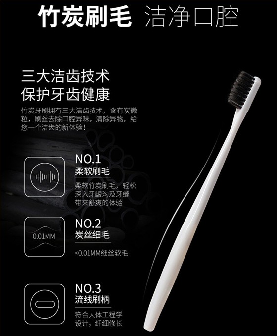 产品特点2
