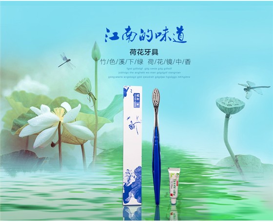 产品展示