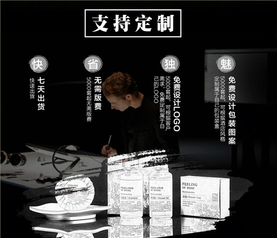 产品特点