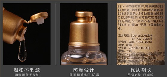 产品细节2