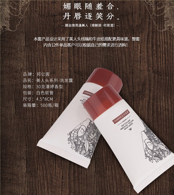 产品展示2