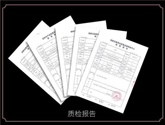 报告